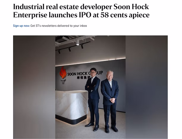 skye tuas press release